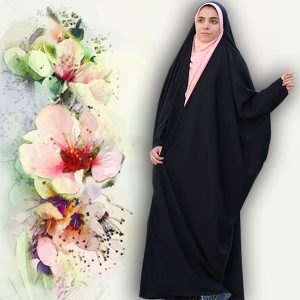چادر بحرینی کن کن ندا حجاب حدیث2