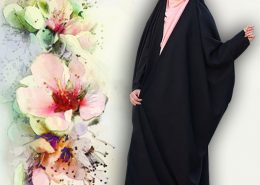 چادر بحرینی