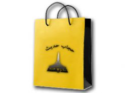نحوه خرید چادر