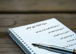 سیزده اشتباه ساده رایج در خیاطی امروز