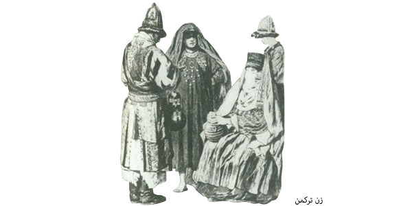 تاریخچه و چگونگی پیدایش انواع لباس(آسيا مرکزي_ زن ترکمن)
